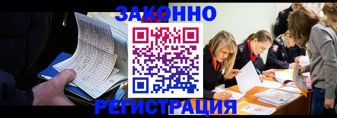 найти адрес прописки в Железногорске